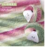 Пряжа Fansen Snow Velvet (63); Состав: 38% шерсть, 40% нейлон, 22% акрил; 100г/260м